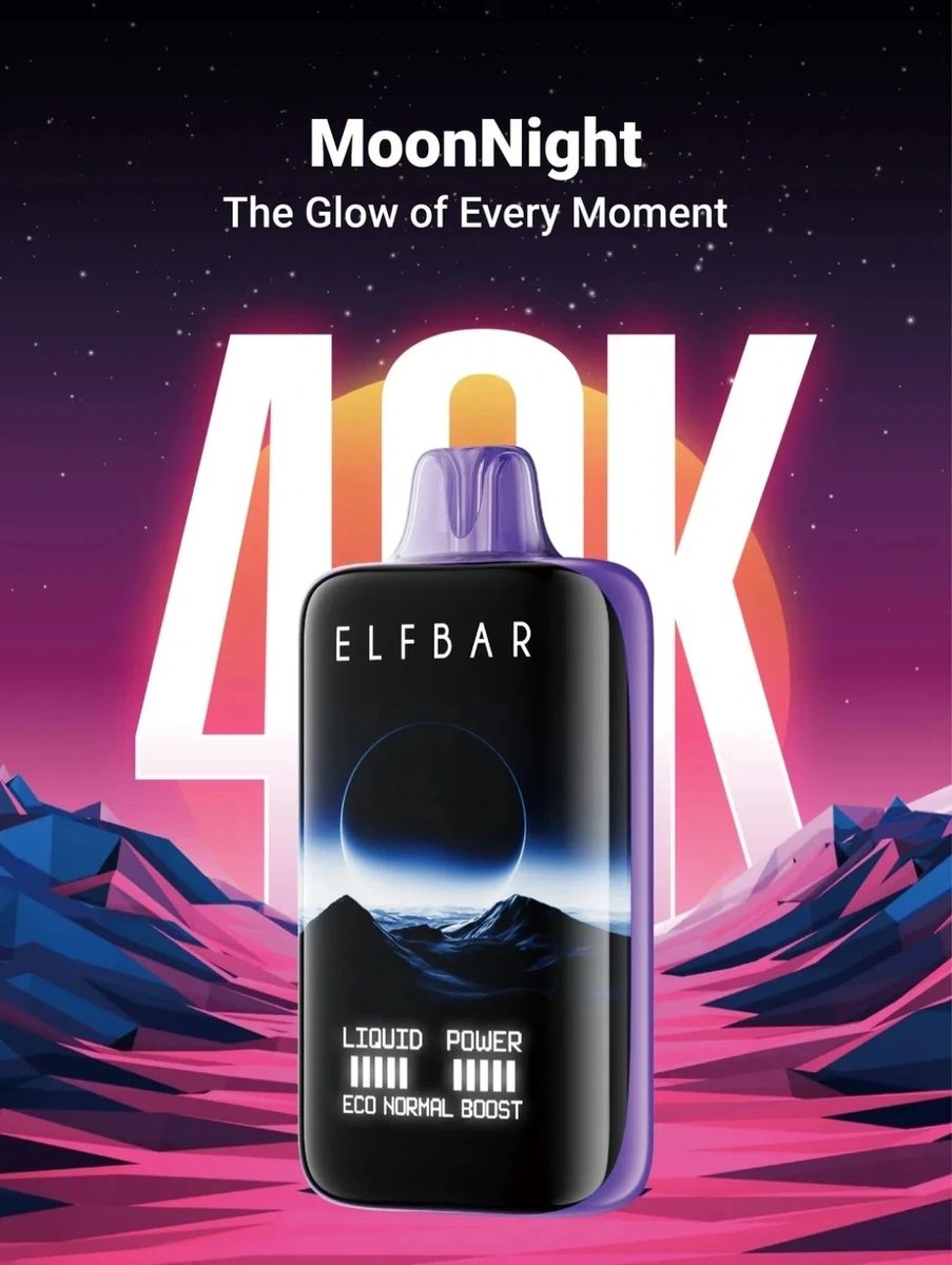 Vape Master India online buy